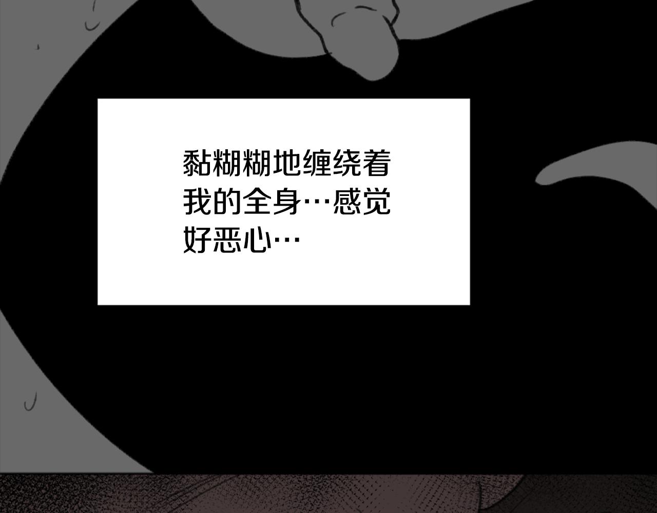 魔王育儿经漫画解说漫画,第43话 你有我3图