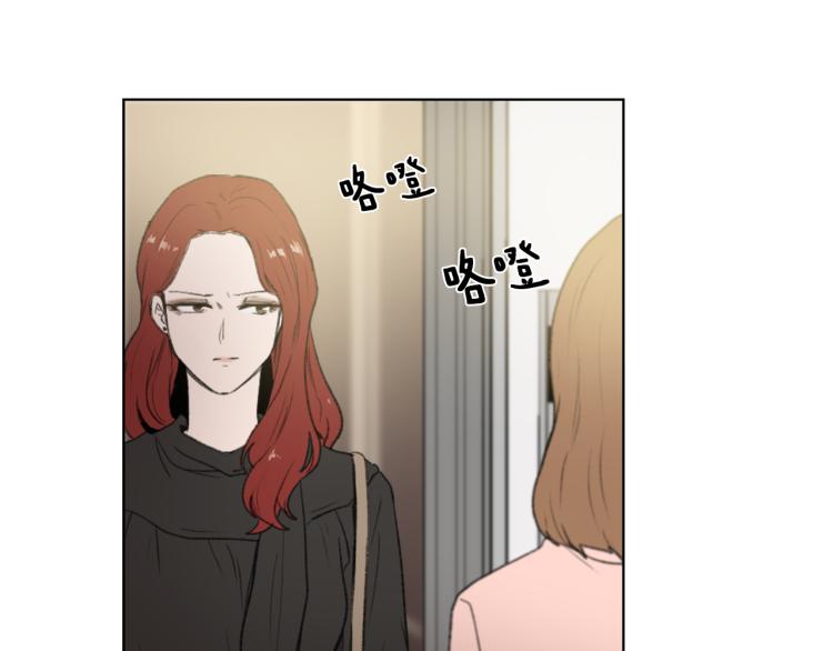 魔王育成计划漫画漫画,第27话 第二次访谈5图