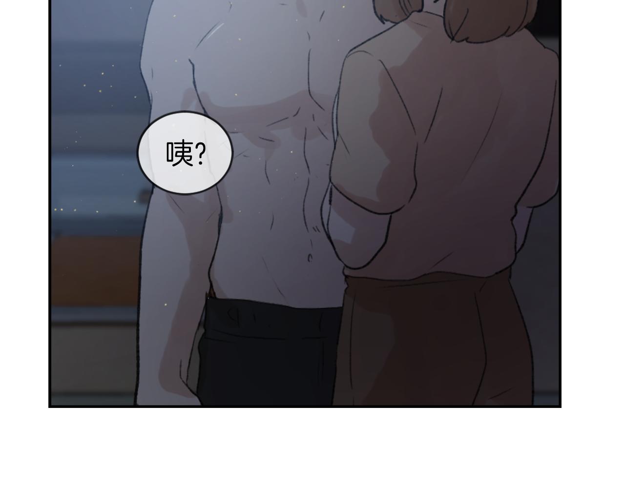 魔王月下桑讲的什么漫画,第61话 齐聚一堂2图