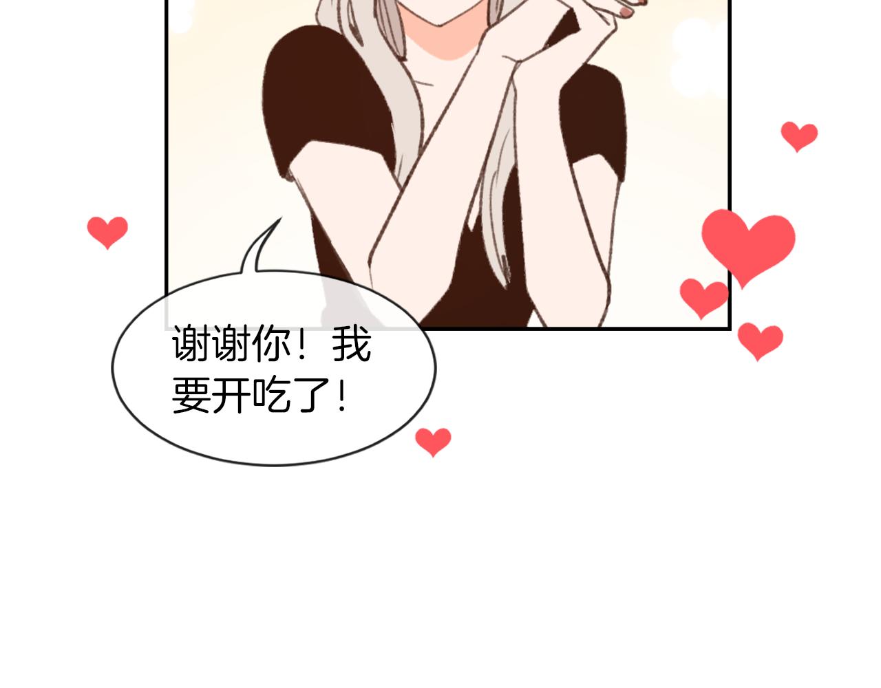 魔王育儿经免费漫画,第58话 动摇4图