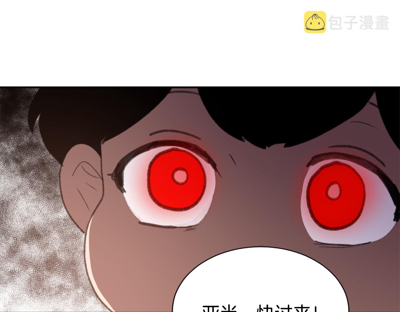 魔王城漫画,第50话 千钧一发5图