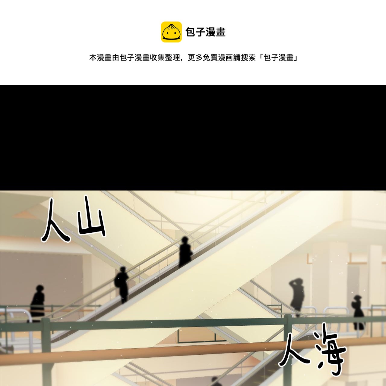 第57话 狐狸精上身0