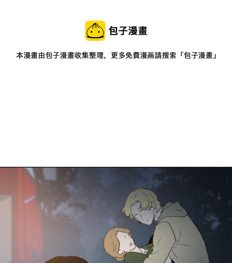 第33话 找到美琪0