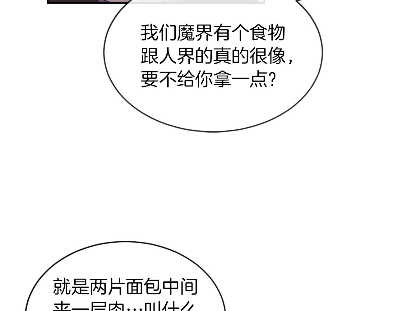 第65话 全体出动4