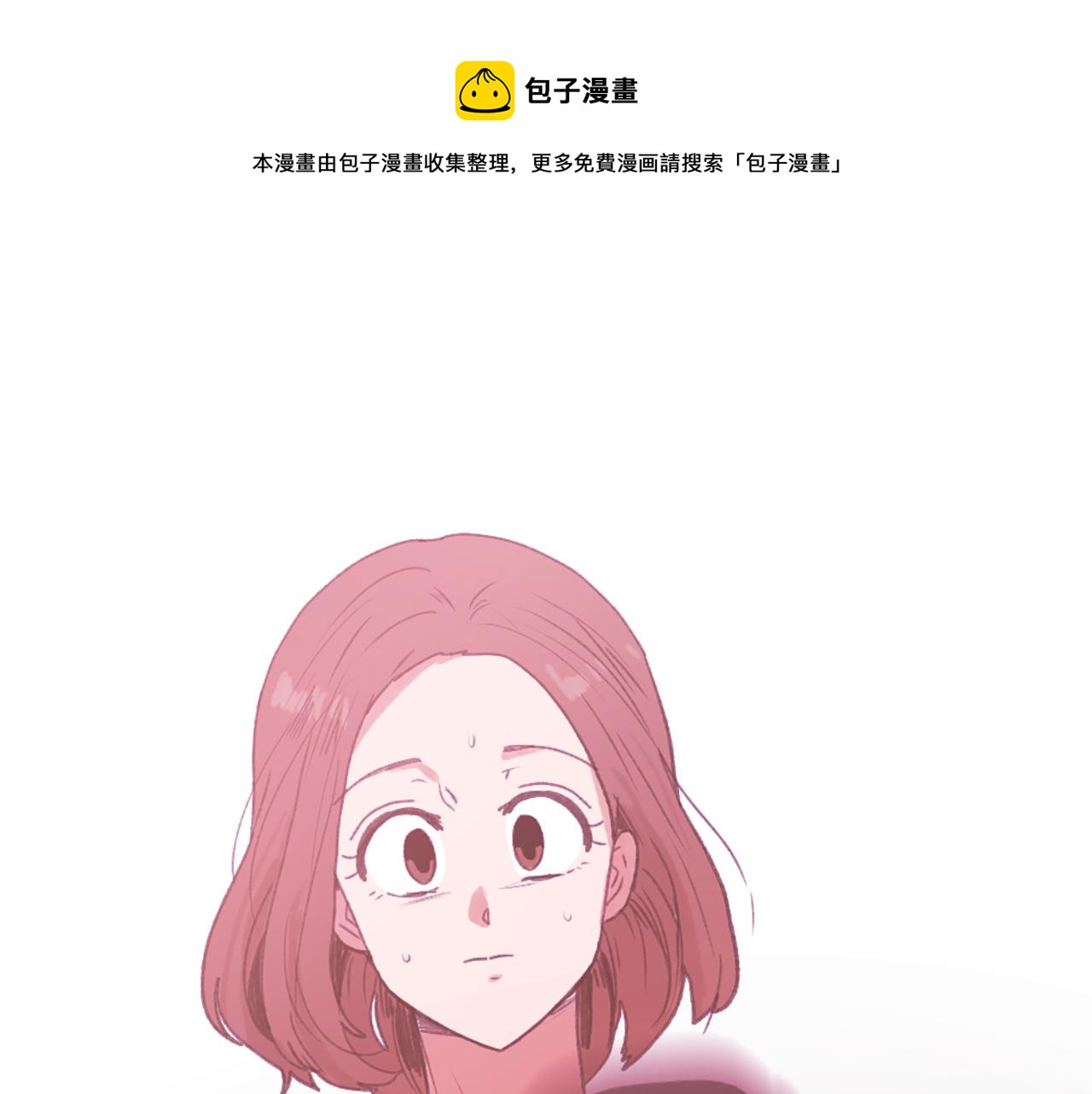 魔王育成计划漫画漫画,第51话 命运的转机1图