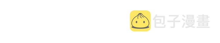 魔王育儿经漫画在线阅读漫画,第19话 新手奶爸4图