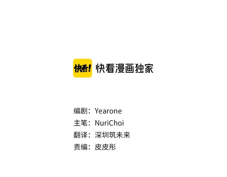 第4话 灵魂买卖2