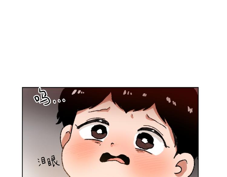 魔王育儿经免费漫画,第16话 完美结局5图