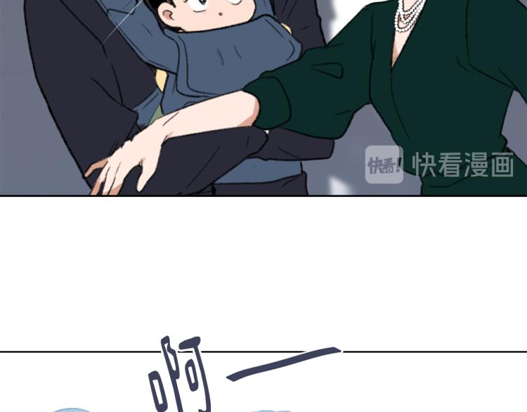 魔王育儿经漫画txt漫画,第31话 一厢情愿2图