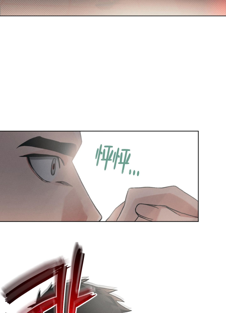 沉默的橡树小说txt下载漫画,第12话4图