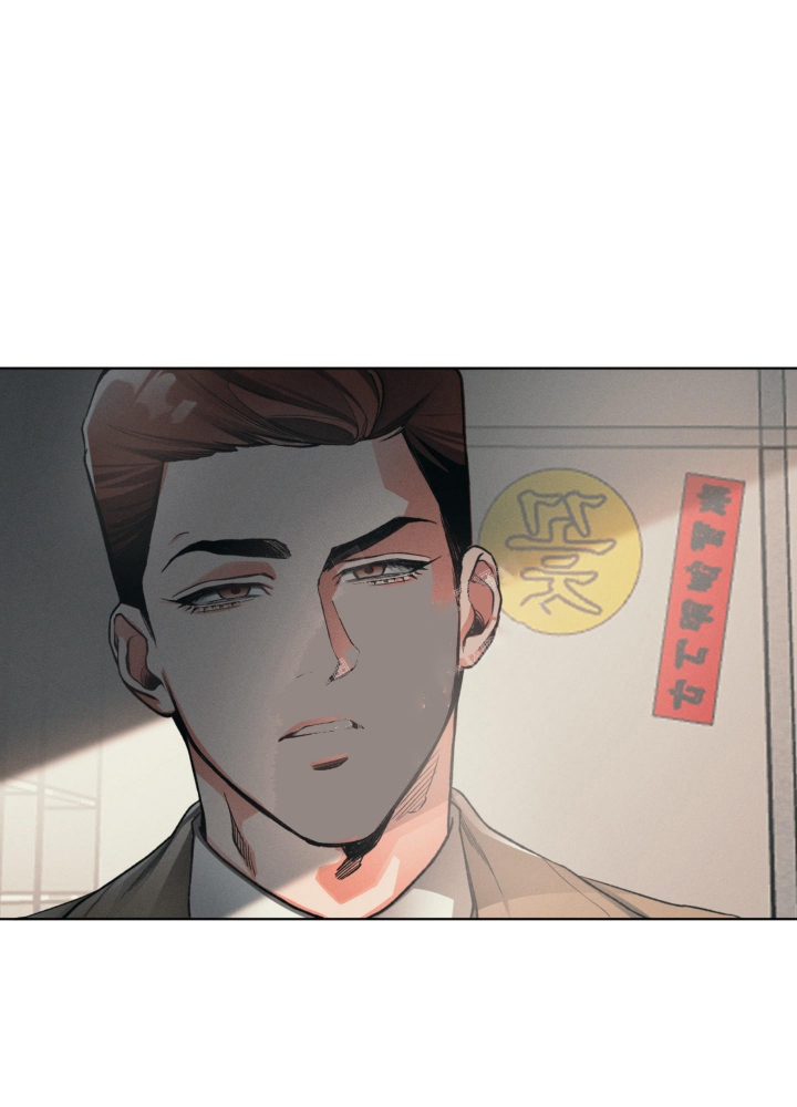 沉默的橡树小说txt下载漫画,第12话1图