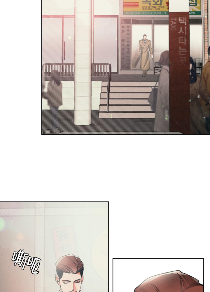 沉默的吸引力漫画,第12话2图