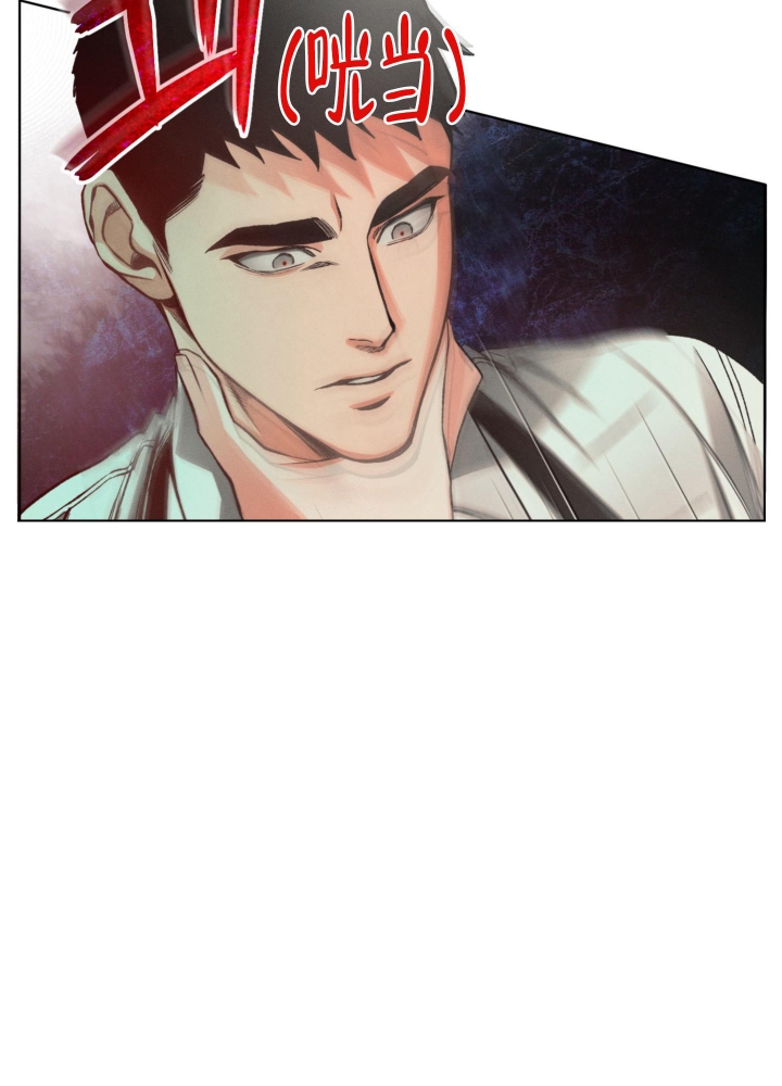 沉默的橡树小说txt下载漫画,第12话5图