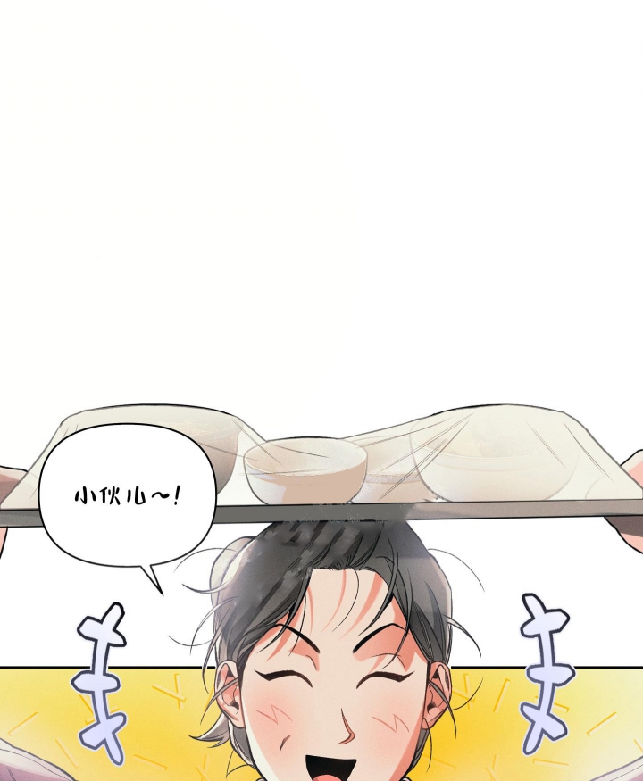 沉默的吸引力漫画,第21话2图