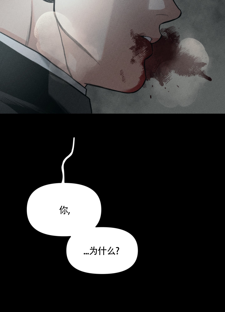 沉默的蟋蟀破解版下载网盘漫画,第1话5图