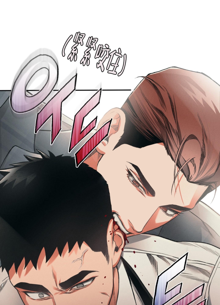 沉默的吸引力漫画,第6话2图