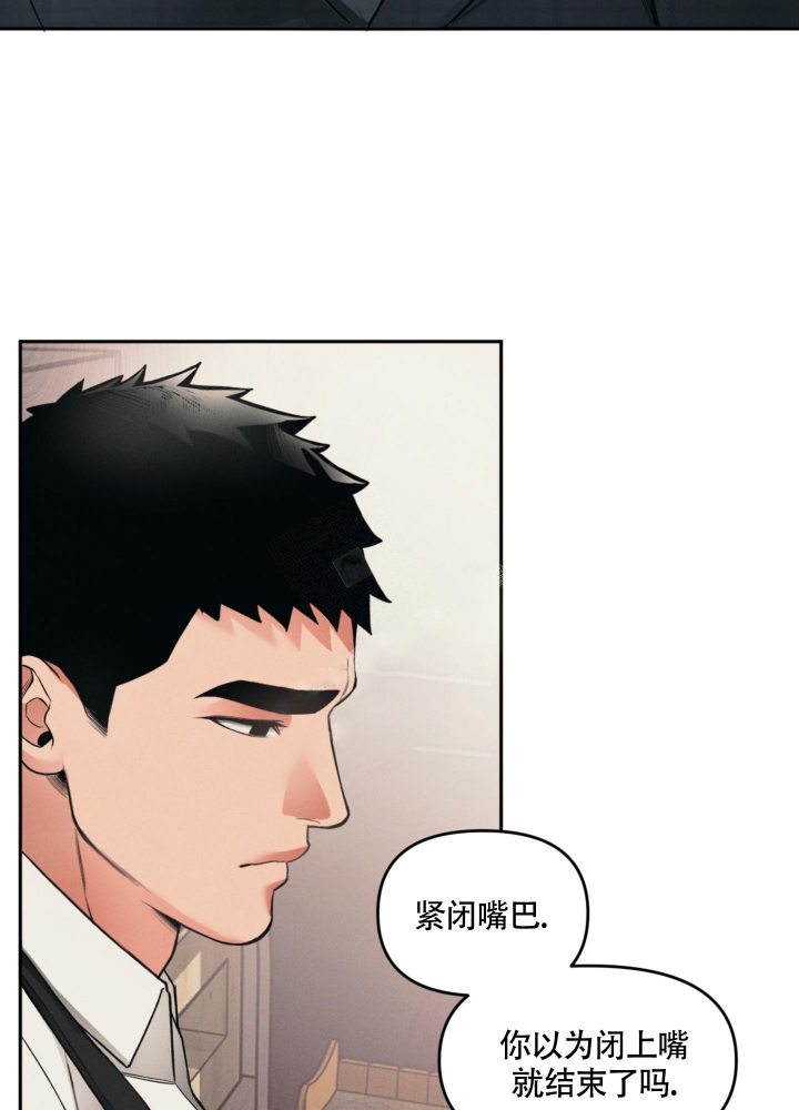 沉默的吸引力漫画,第4话5图