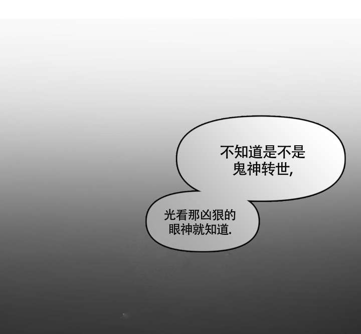 沉默的吸引力漫画别名漫画,第4话1图