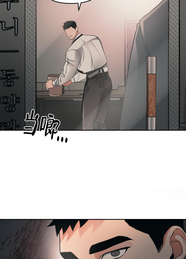 沉默的吸引力漫画,第4话1图