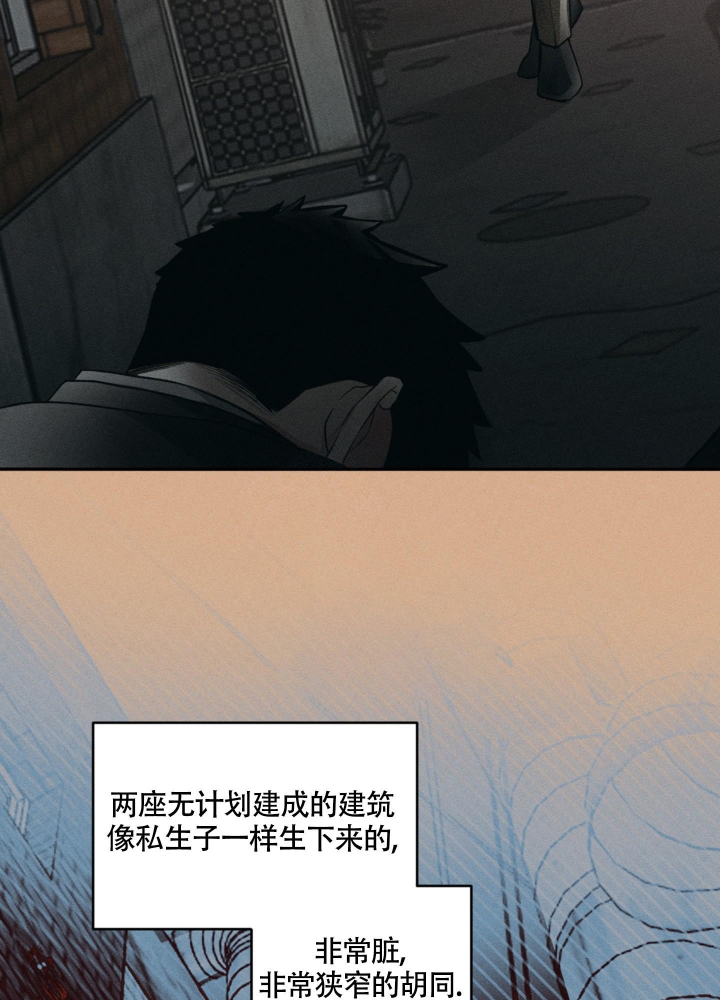 沉默的吸引力漫画别名漫画,第4话4图