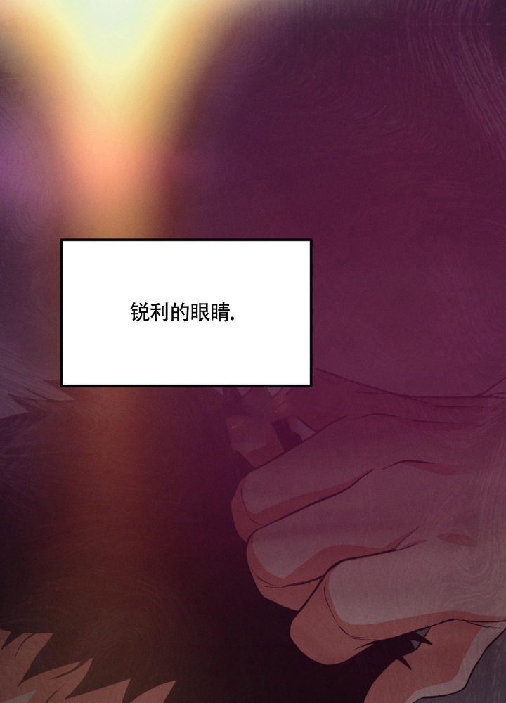 沉默的吸引力漫画,第8话3图