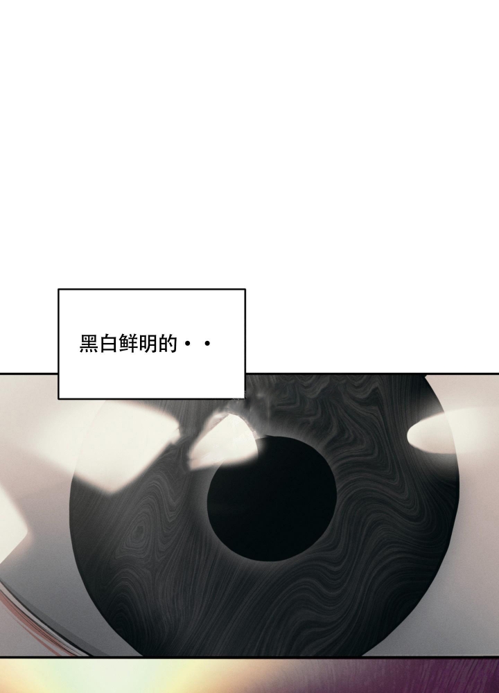 沉默的吸引力漫画,第8话2图