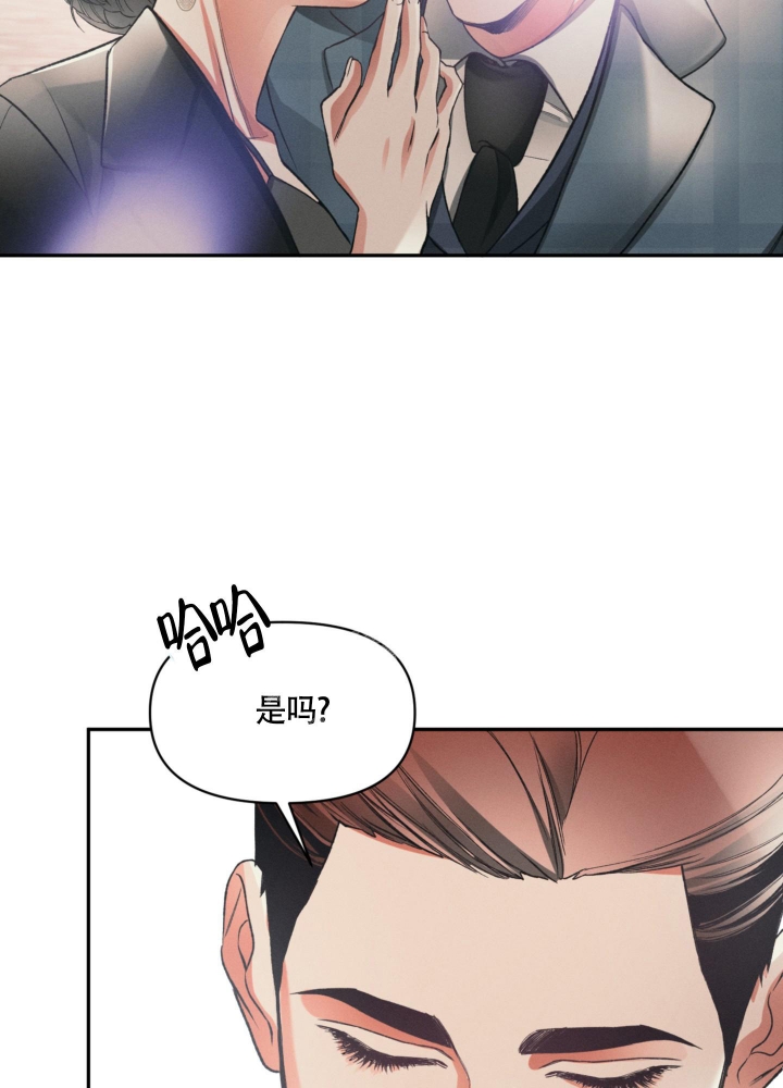 沉默的橡树小说txt下载漫画,第8话3图