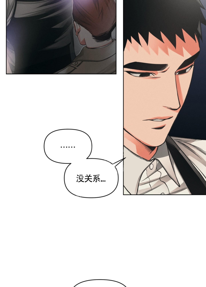 沉默的吸引力漫画,第11话2图