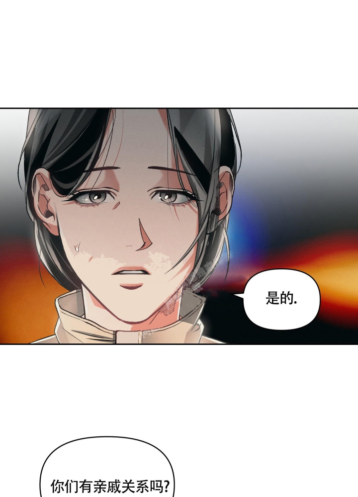 沉默的吸引力漫画,第17话1图