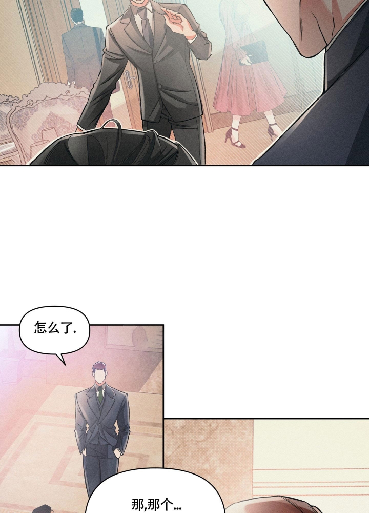 沉默的杀伤力有多强漫画,第14话4图