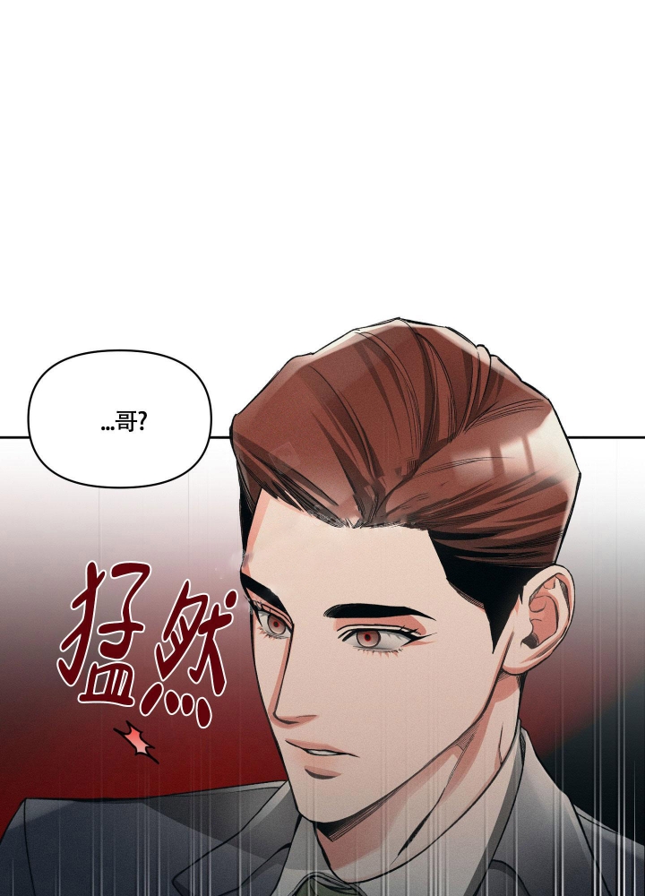 沉默的杀伤力有多强漫画,第14话1图
