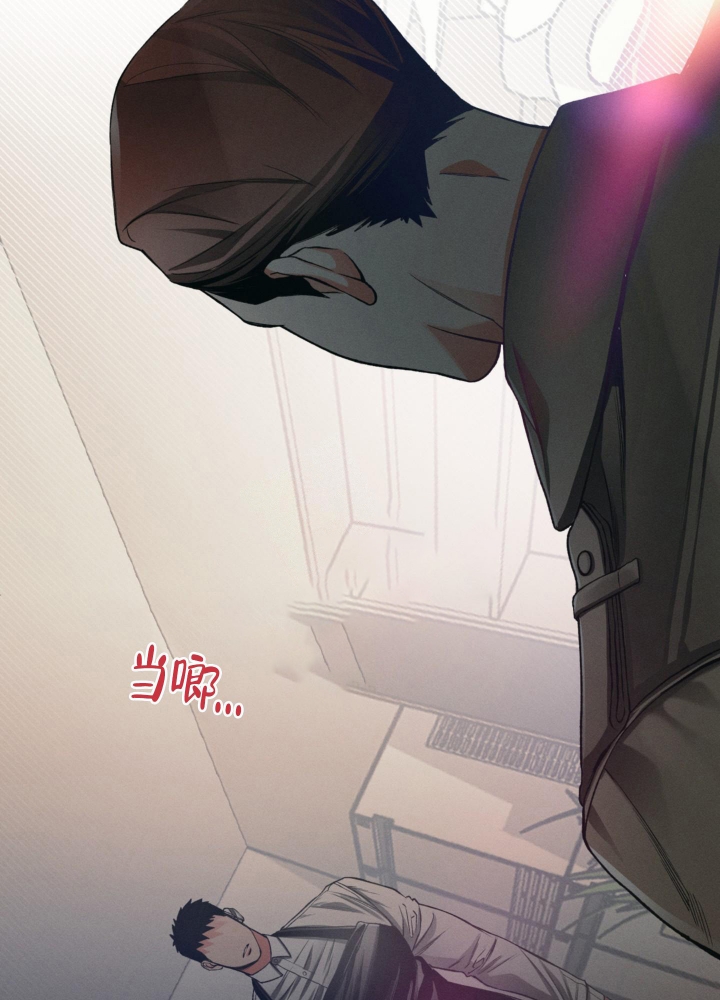 沉默的吸引力漫画,第10话4图