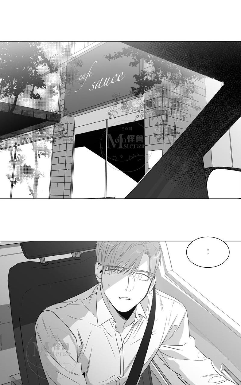 爱慕的少年漫画在线观看漫画,第48话5图