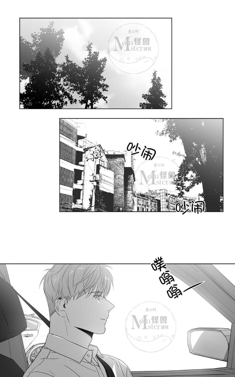 爱慕的少年漫画在线观看漫画,第48话1图
