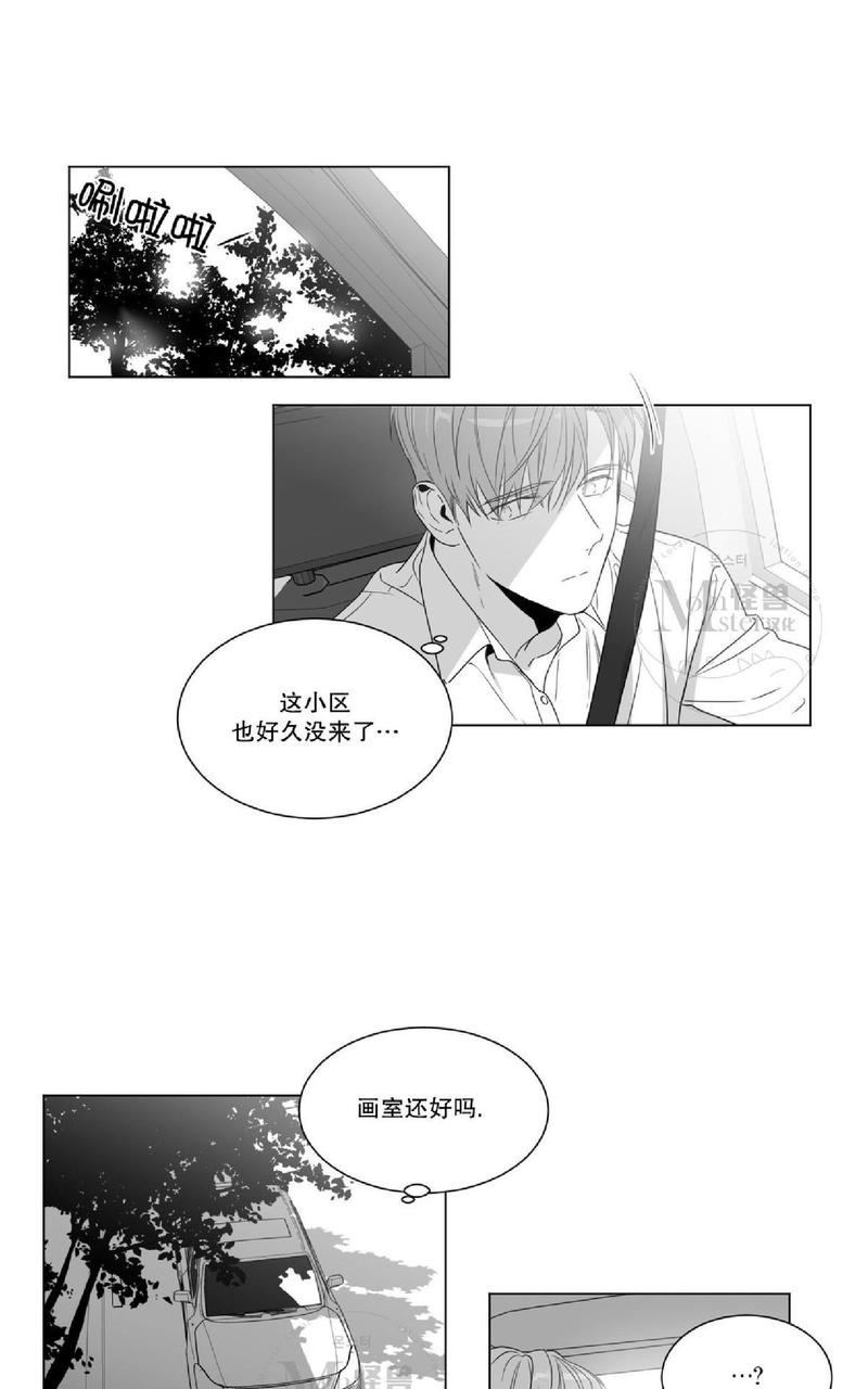爱慕的少年漫画在线观看漫画,第48话3图