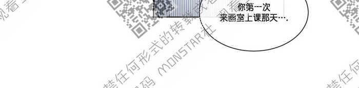 爱慕的慕可以组什么词漫画,74番外23图