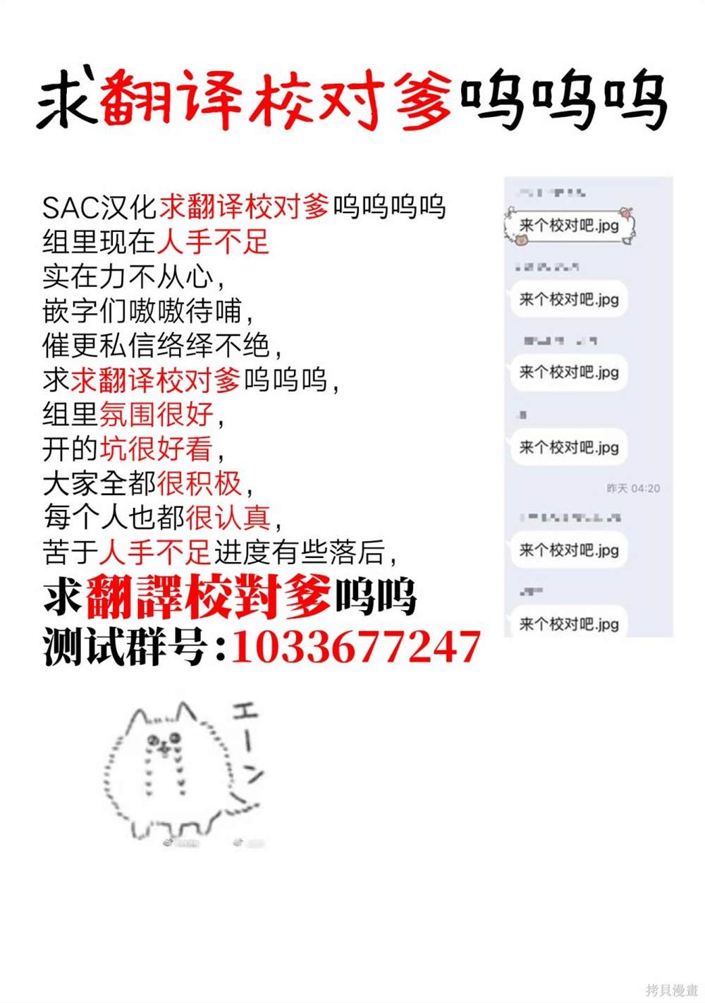 我将支配你的恐惧漫画,第8话1图