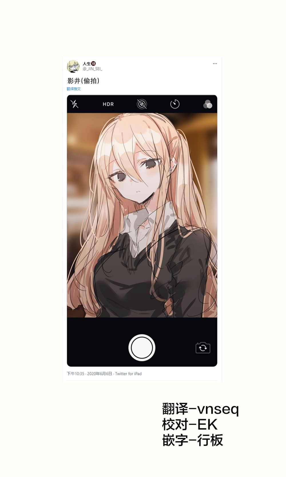 -性癖扭怪的男高生-60