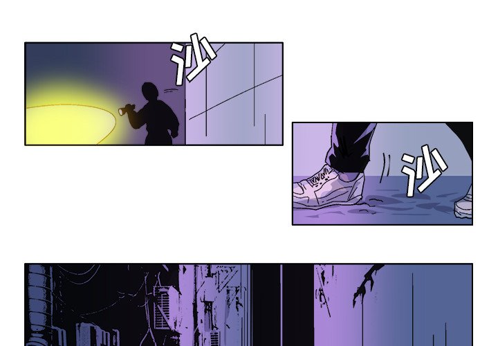 ghostcut鬼手剪辑下载漫画,第 32 话4图