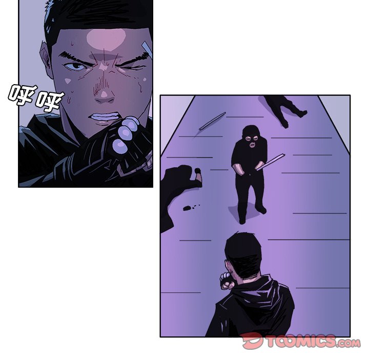 ghostcut鬼手剪辑下载漫画,第 34 话5图