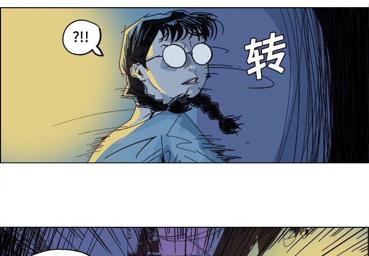 GHOST MASK介绍漫画,第 4 话4图