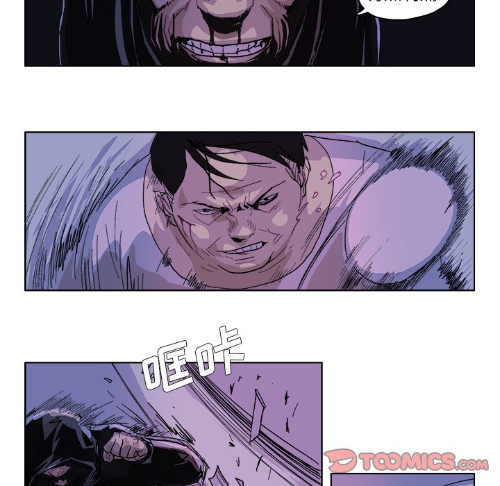 GHOST音乐漫画,第 48 话5图