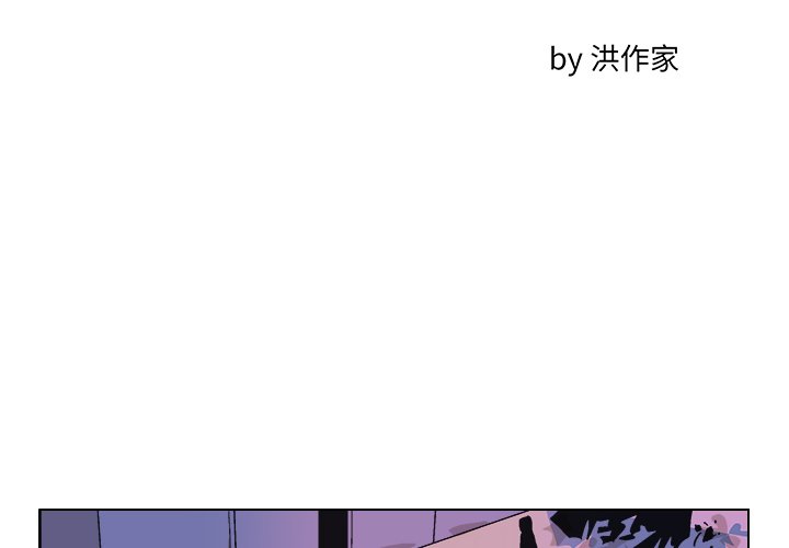 GHOSTCREW巡演行程漫画,第 50 话2图