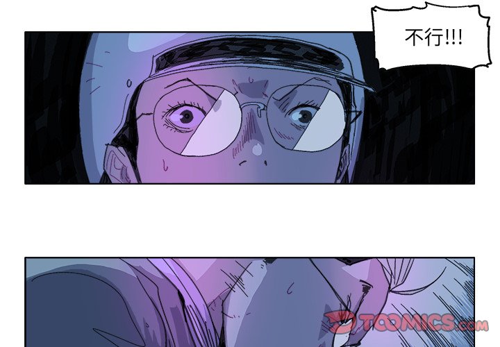 ghost win10漫画,第 22 话3图