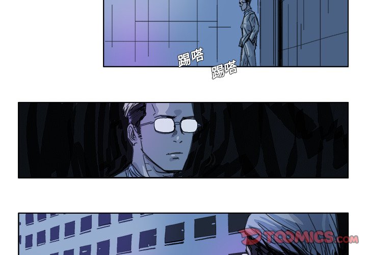 GHOST WIN8系统下载漫画,第 17 话2图