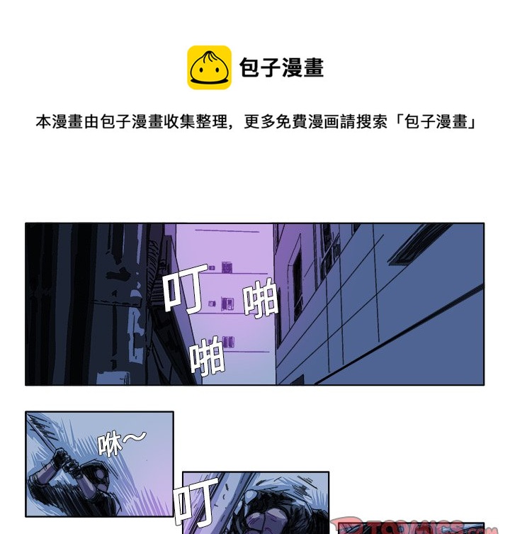 GHOST MASK介绍漫画,第 27 话1图