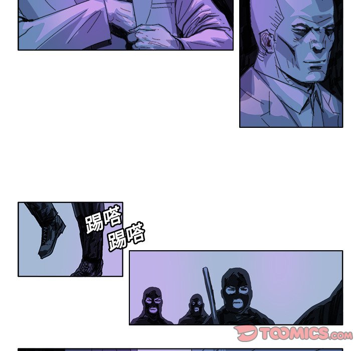 ghostcut漫画,第 24 话5图