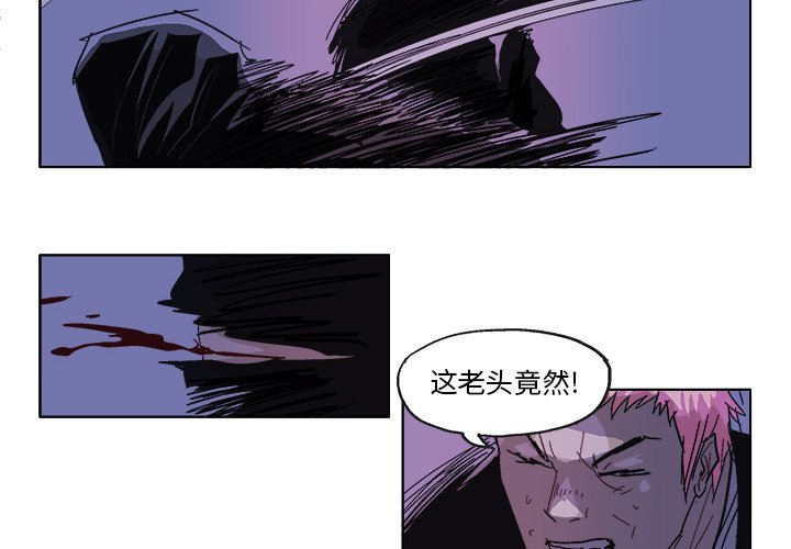 GHOST音乐漫画,第 52 话4图