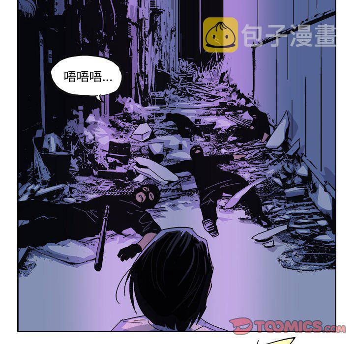 ghostcut鬼手剪辑下载漫画,第 32 话5图