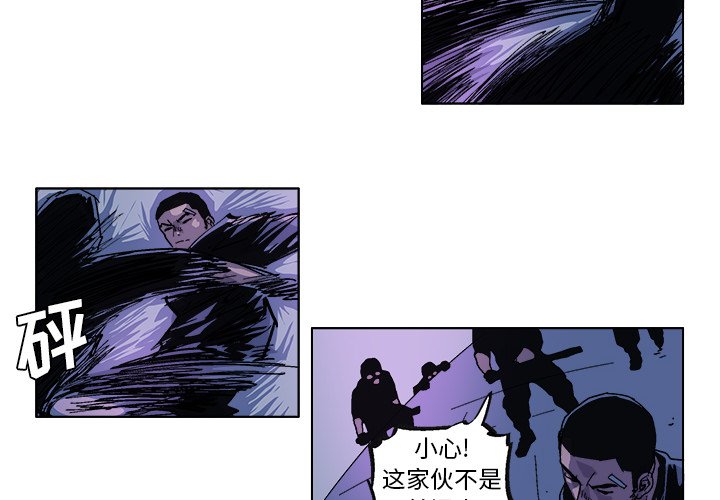 ghostcat漫画,第 33 话4图